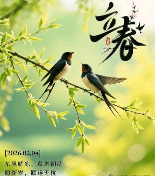 【散文】《热切 清婉 从容——春天眷顾你我他》作者: 马山前/陕西咸阳（图4）