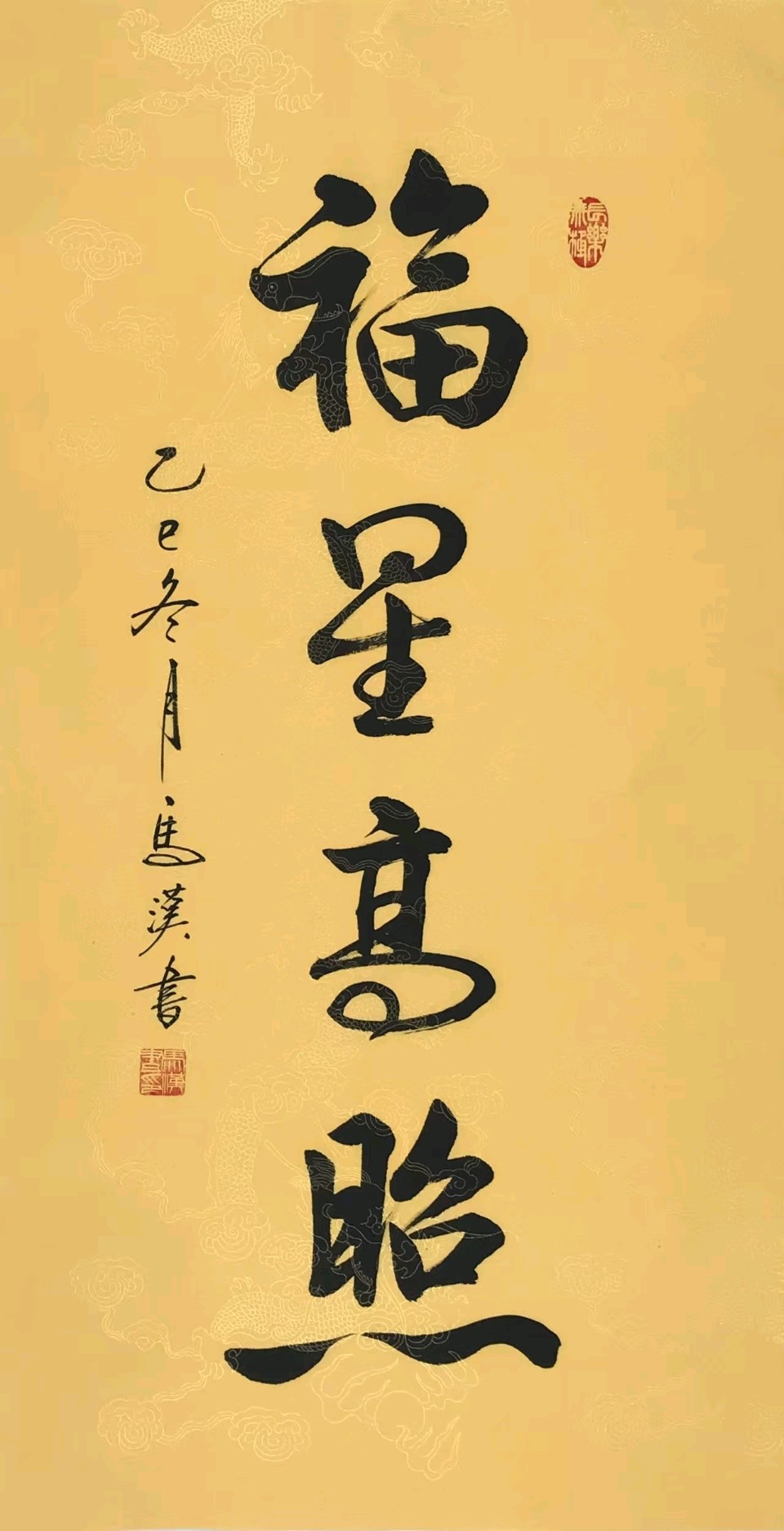 【墨香群英苑】第31期综合刊(图14)