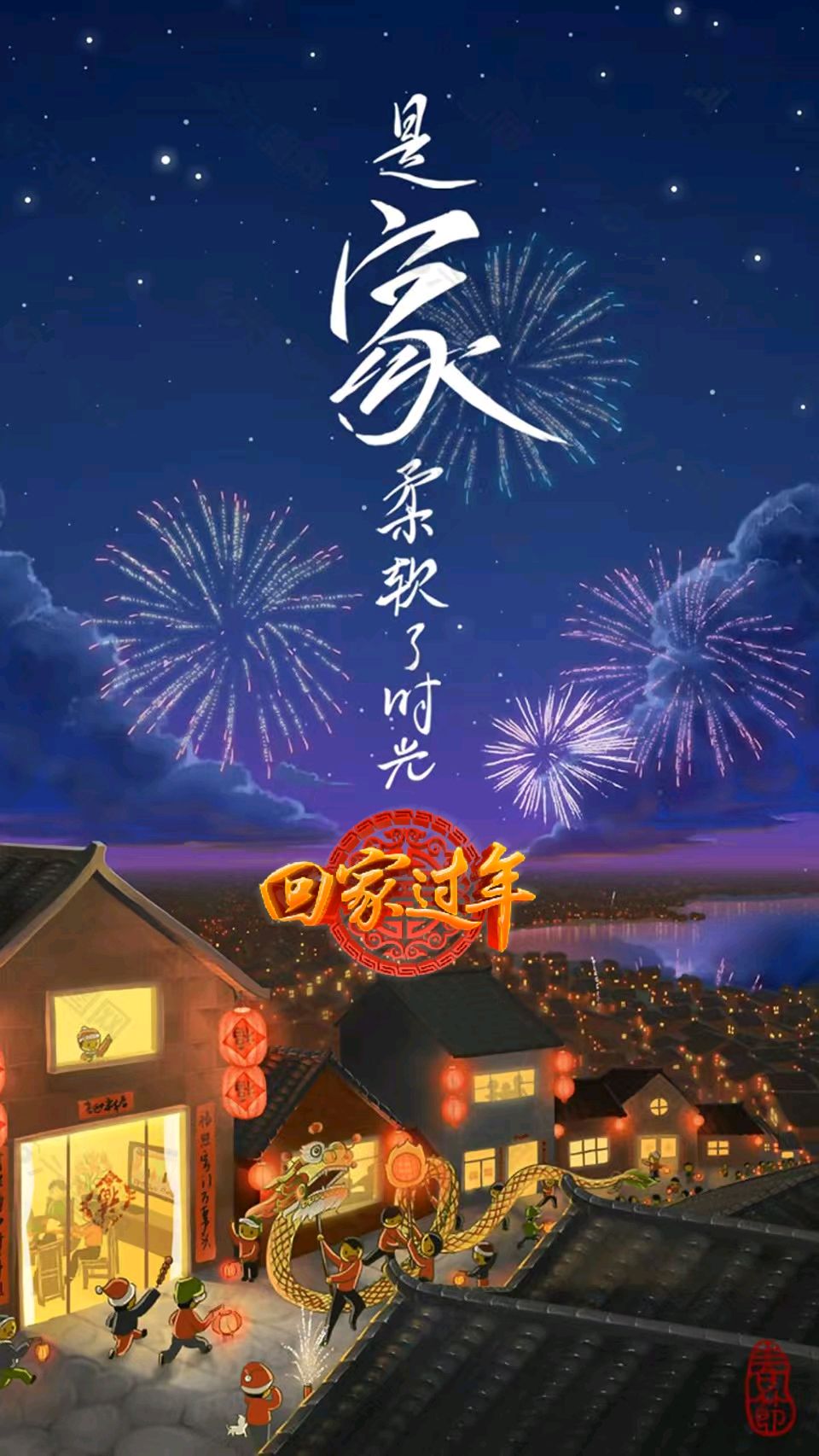 古风-思乡（外一首）于兴庆（陕西）（图21）