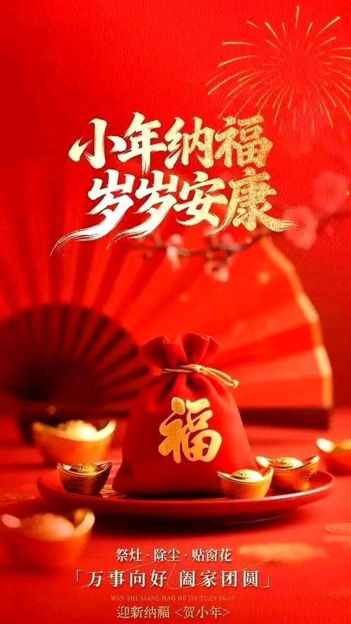 【荣耀中国】文学社*浣溪沙.小年抒怀作者/戴建中（图2）