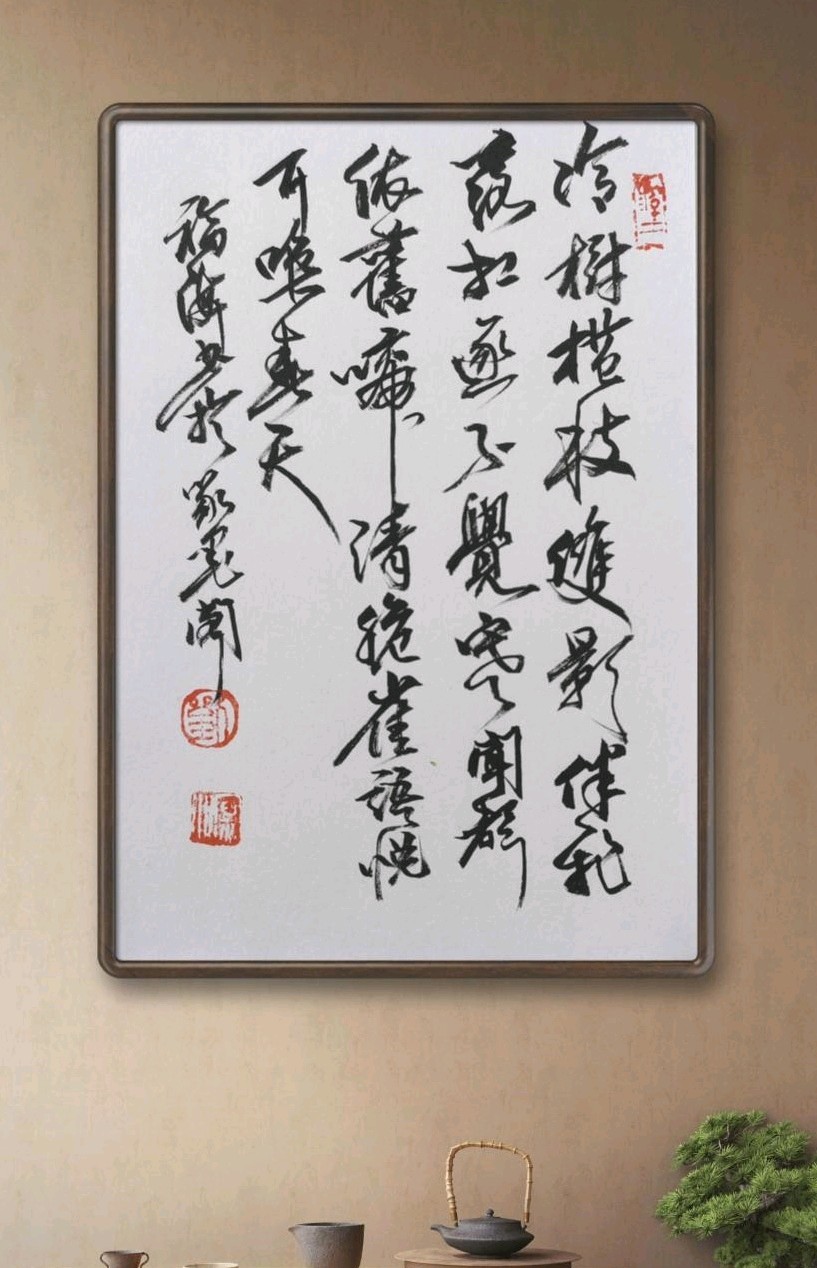 雀语唤春天