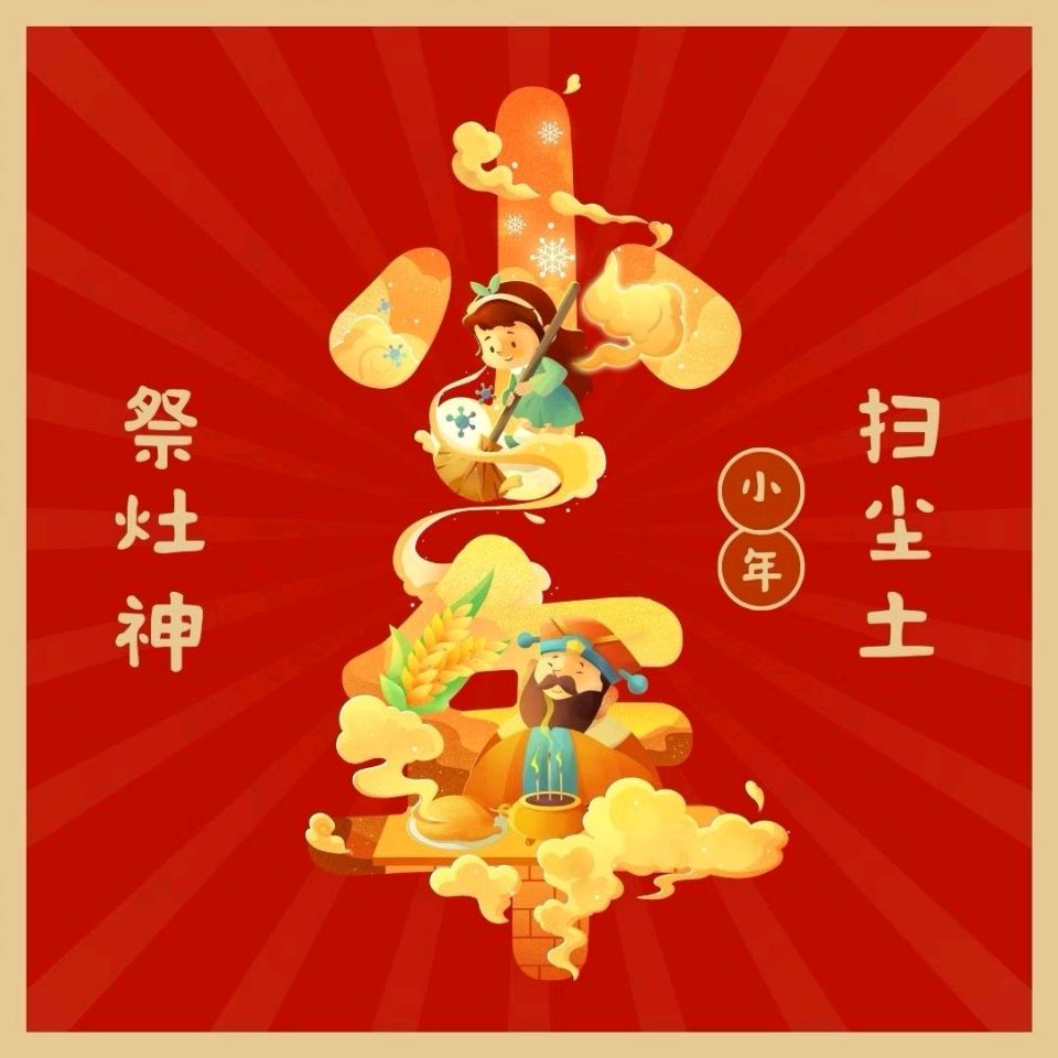 《九江文学社：北京头条》《乙已小年》专刊（图14）
