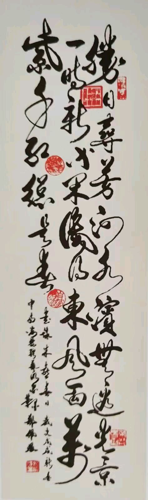 许日辉:七绝《乙巳腊月小年北感怀赋韵》十二首2026第93期】（图2）