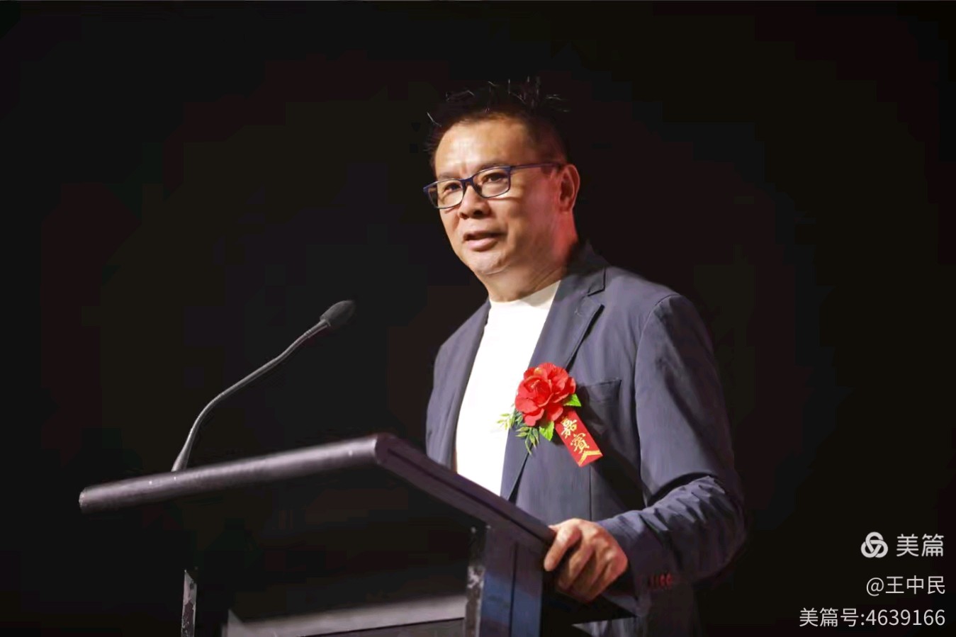 澳书法家协会与澳书画家协会联合举办的第九届“中国书画春晚*澳大利亚会场”集萃/中国文苑海内外书画专刊（第190期）（图8）