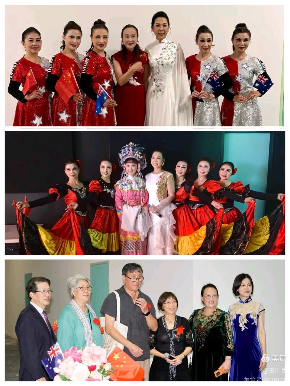 澳书法家协会与澳书画家协会联合举办的第九届“中国书画春晚*澳大利亚会场”集萃/中国文苑海内外书画专刊（第190期）（图43）