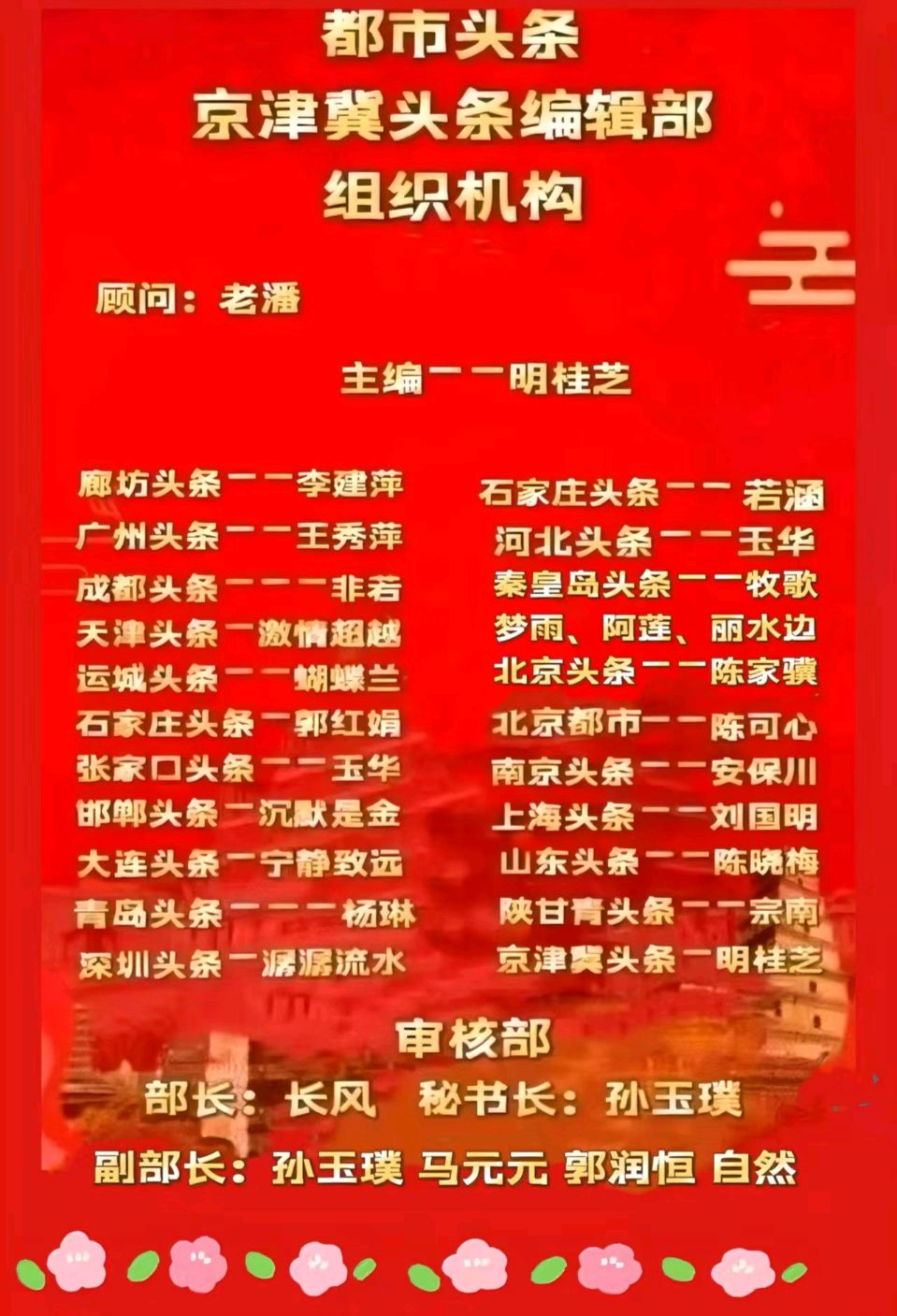 小年有吟 文/老渔翁（图3）