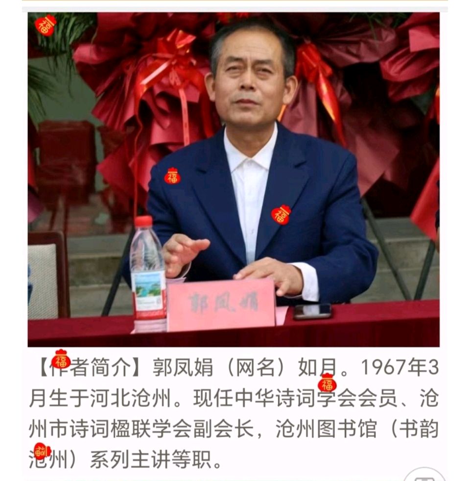 【都市头条向幸福出发编辑部】第14984期 垂直的史诗 文 如月 主播 秋歌