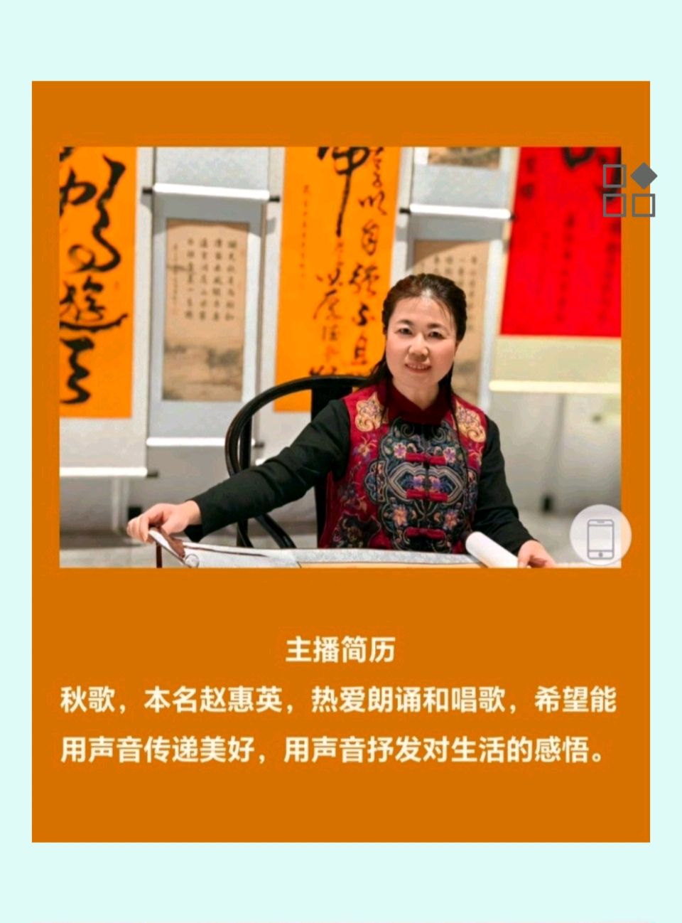 【都市头条向幸福出发编辑部】第14984期 垂直的史诗 文 如月 主播 秋歌（图2）