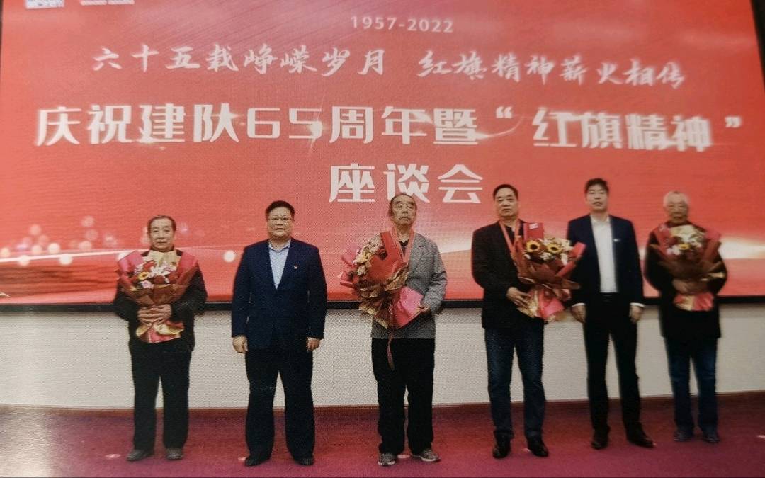 沂蒙精神铸初心 地质报国担使命——记山东省地矿局第七地质大队余西顺(图6)