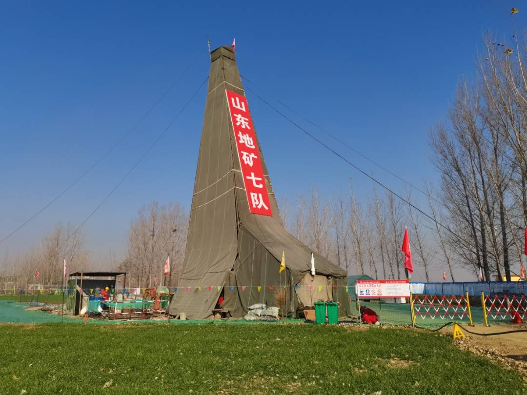 沂蒙精神铸初心 地质报国担使命——记山东省地矿局第七地质大队余西顺(图4)