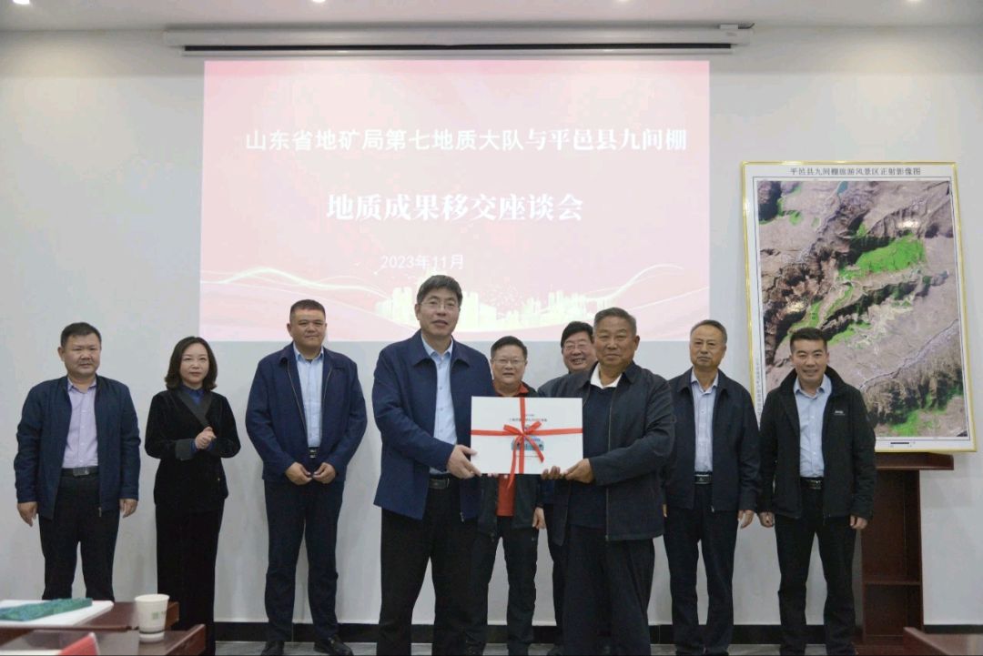 沂蒙精神铸初心 地质报国担使命——记山东省地矿局第七地质大队余西顺(图3)