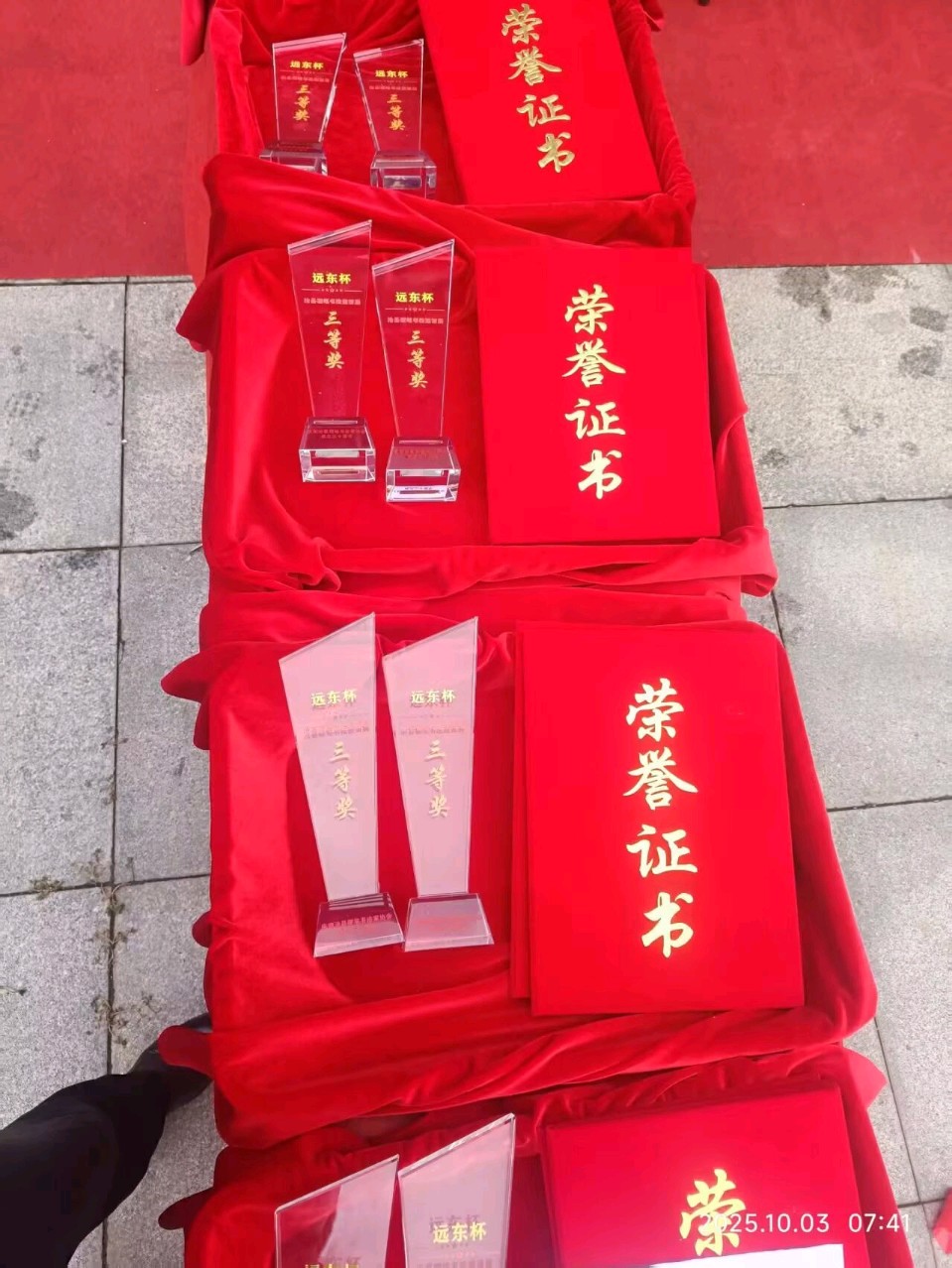 【都市头条向幸福出发编辑部】第14986期 圆 梦 桑 梓——热烈祝贺《“远东杯”沧县硬笔书法作品集》付梓 郭凤娟(图24)