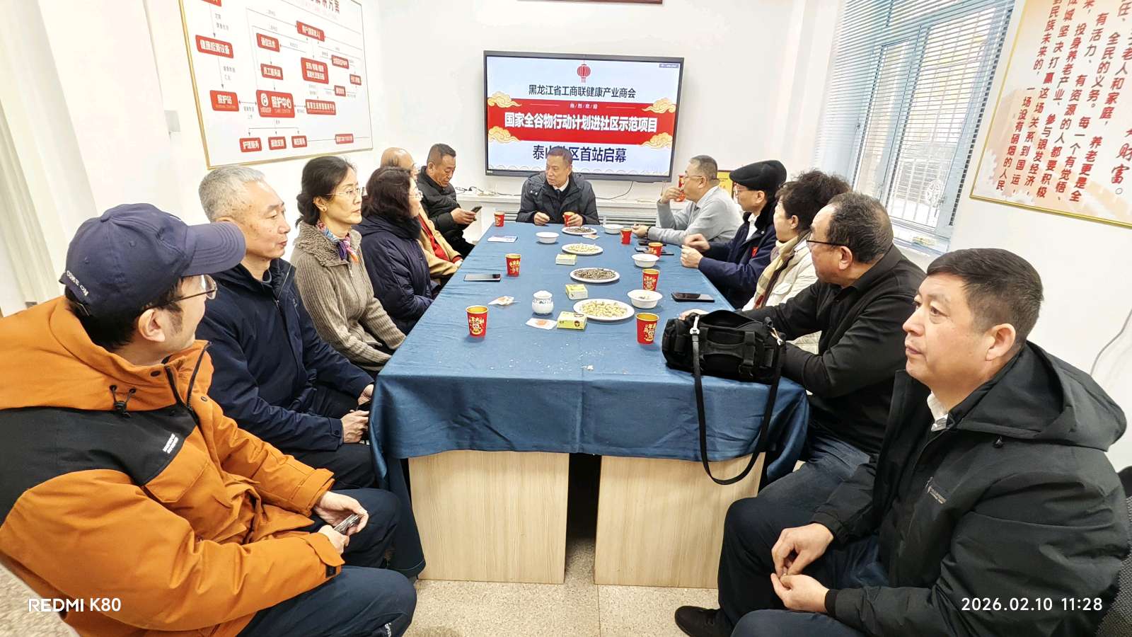 欢聚满汉楼 品尝黄金宴（图12）