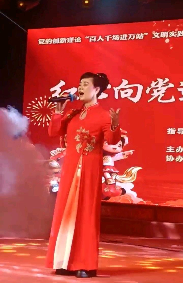 七言排律-贺红心向党新春歌会～李宣财（福建）（图36）