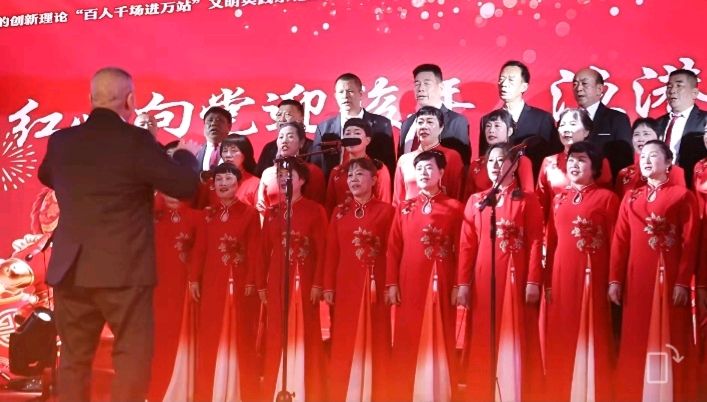七言排律-贺红心向党新春歌会～李宣财（福建）（图12）