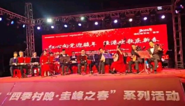 七言排律-贺红心向党新春歌会～李宣财（福建）（图14）
