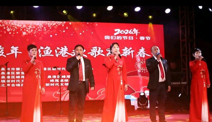 七言排律-贺红心向党新春歌会～李宣财（福建）（图27）