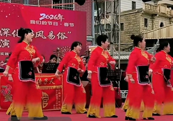 七言排律-贺红心向党新春歌会～李宣财（福建）（图28）