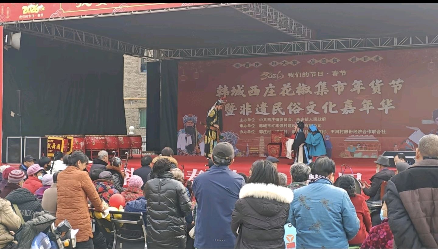 都市头条春节大联欢我眼中的中国年《逛西庄 看社火 品美食 看非遗》（图12）