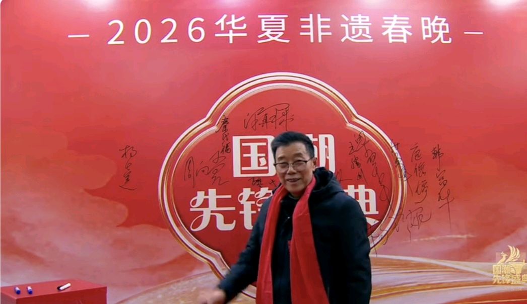 《中华好诗词》隆重推出(四川)优秀书法家诗人秦代福先生央视圆桌访谈录诗解 七律八首敬请雅鉴(图6)