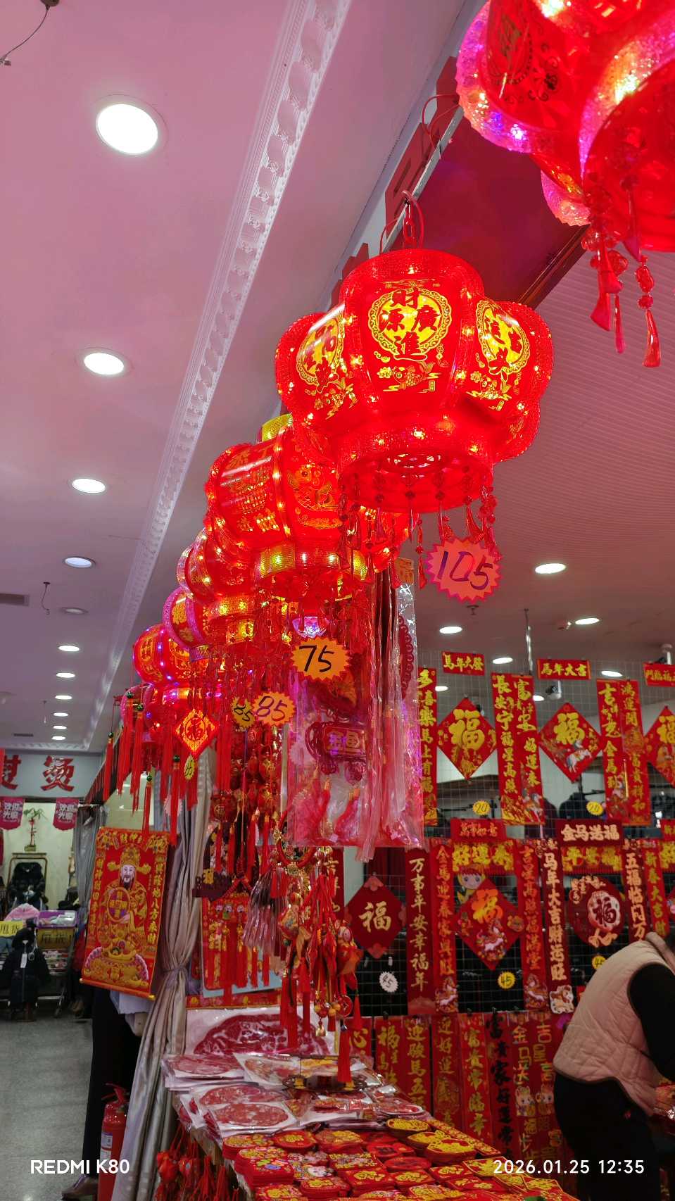 张丽君诗词五首【2026第100期】(图3)