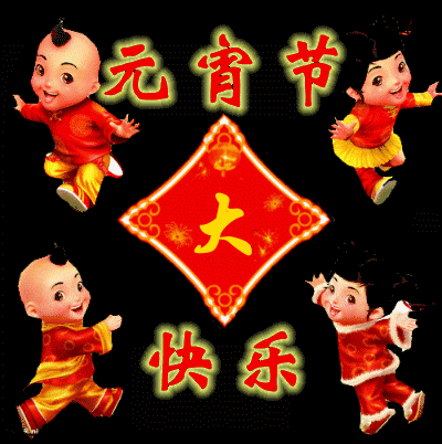【元宵送祝福】同题诵：元宵节之联想｜朗诵：卓然艺术联盟🏮诗歌协会•文学艺术协会•制作中心•培训中心 作者：鲁福桥（总3144期）（图70）