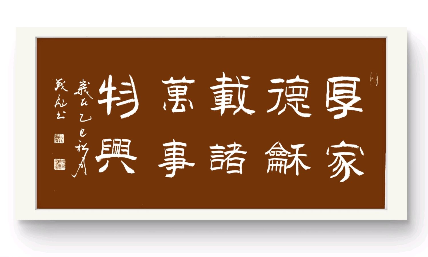 桂杰峰/文坛谀风赋：笔墨未干 膝盖先软（图7）