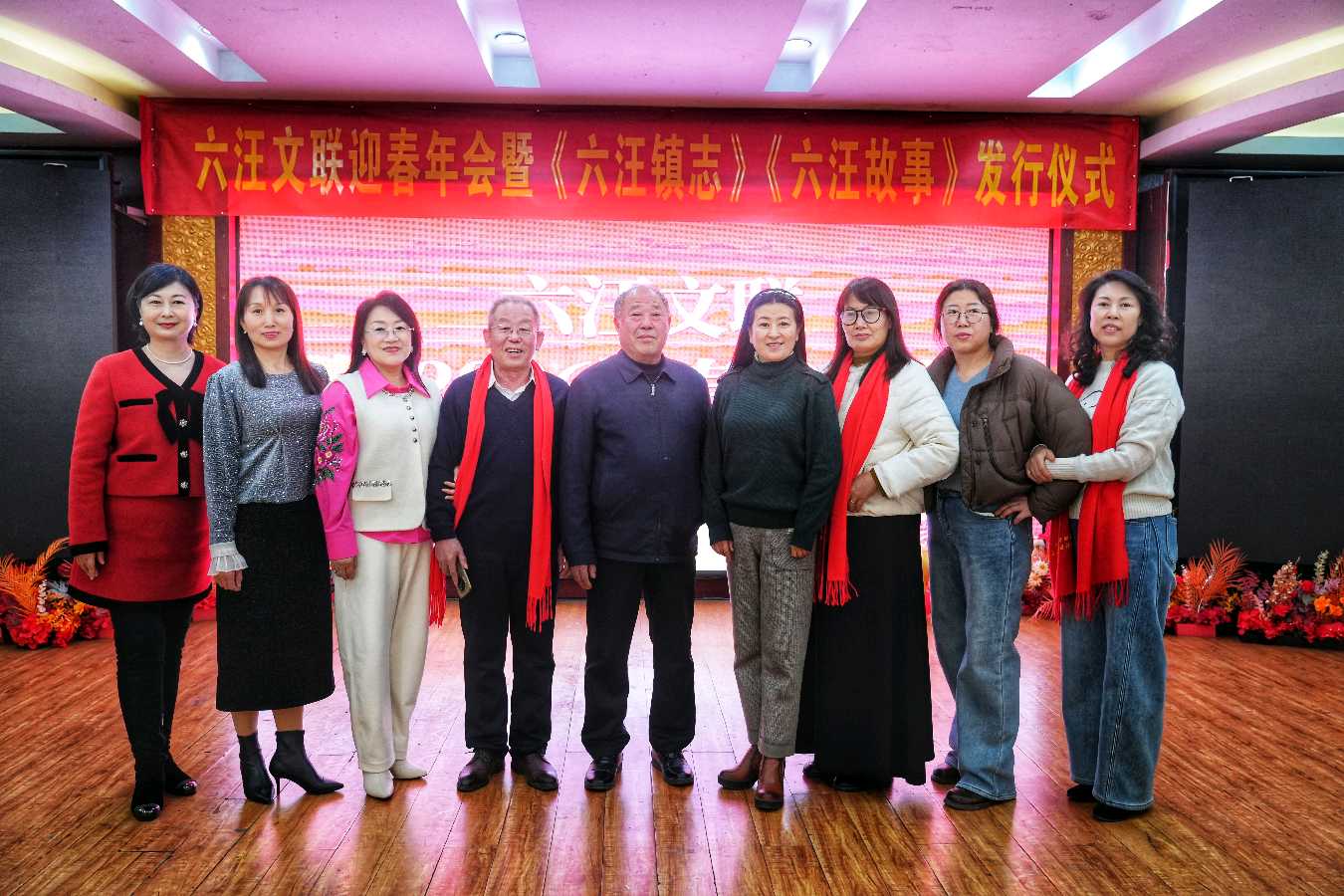 六汪文联迎春年会暨《六汪镇志》《六汪故事》发行仪式隆重举行（图66）