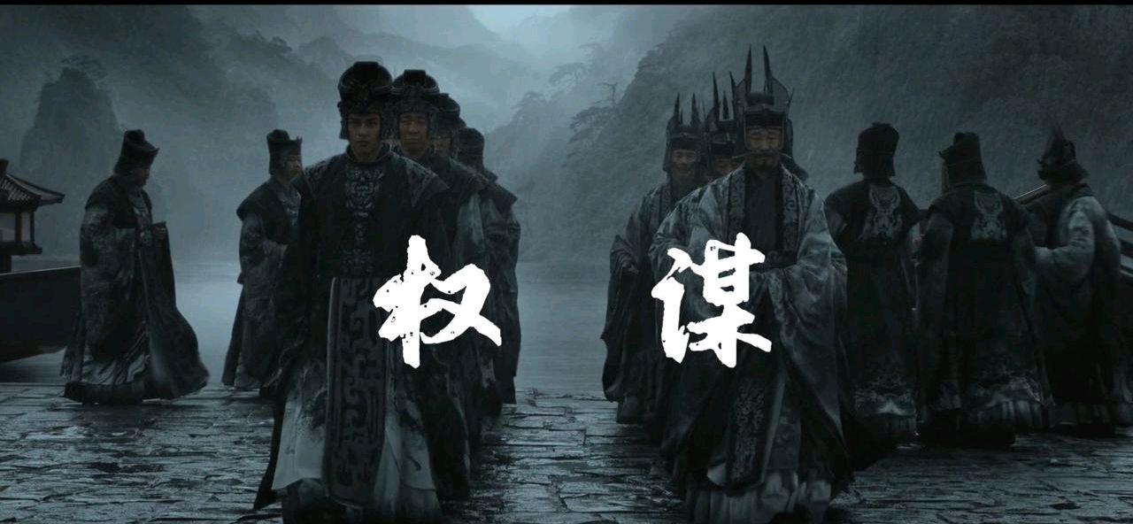 【散文】《黄金引祸: 权谋与世道的暗局》作者: 强军/陕西宝鸡(图3)