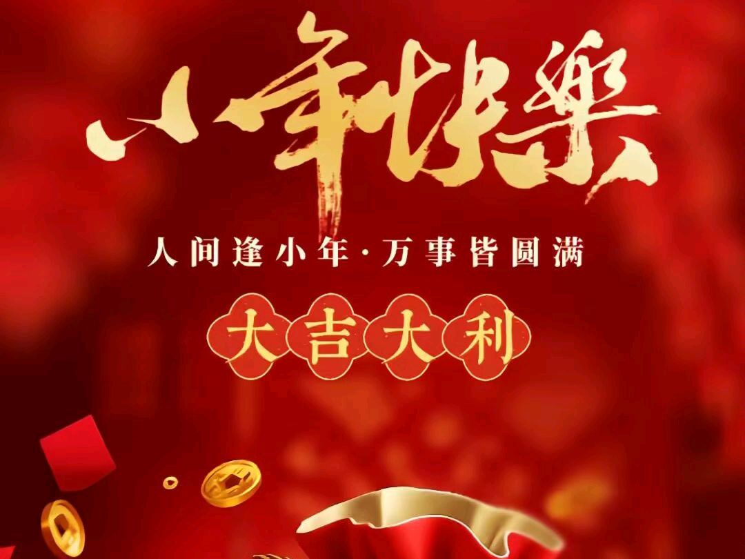 冯世荣格律诗五首【2026第101期】（图3）