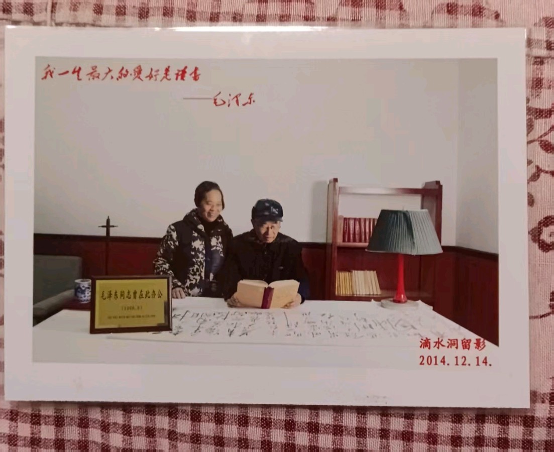 【荣耀中国】文学社*冰雪诗卷 冰壶斋主人 作者/彭甫立（图3）