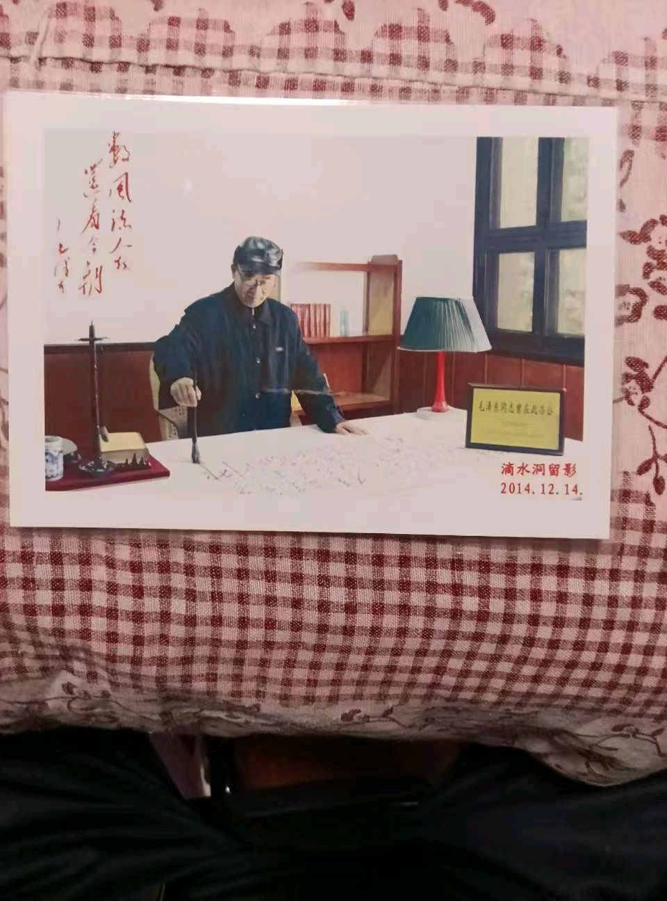 【荣耀中国】文学社*冰雪诗卷 冰壶斋主人 作者/彭甫立（图2）