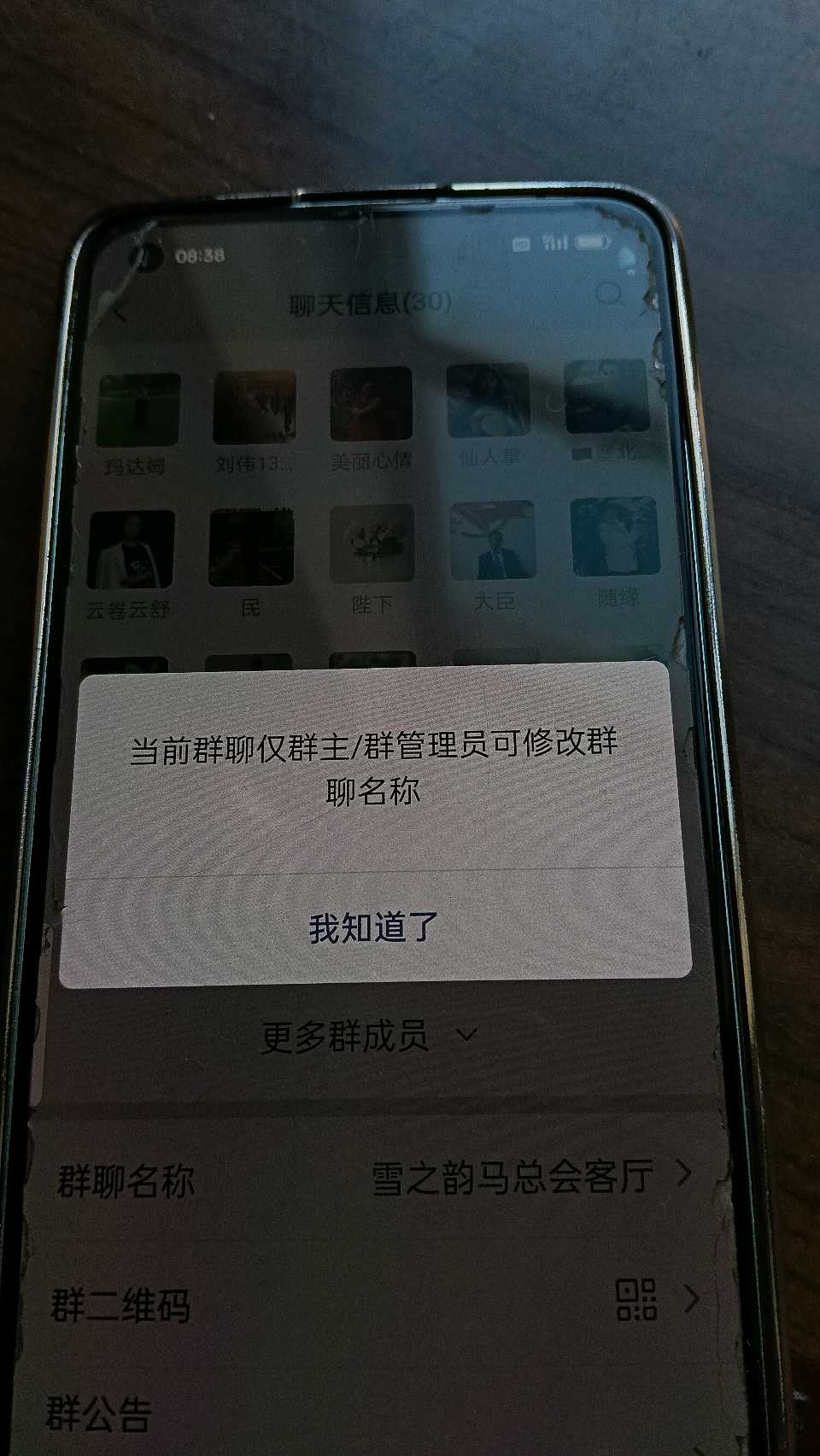 《何全兴当代诗歌创作者原创当代诗歌三首》作者：何全兴 [中国现代诗歌文化传媒推荐]（图8）