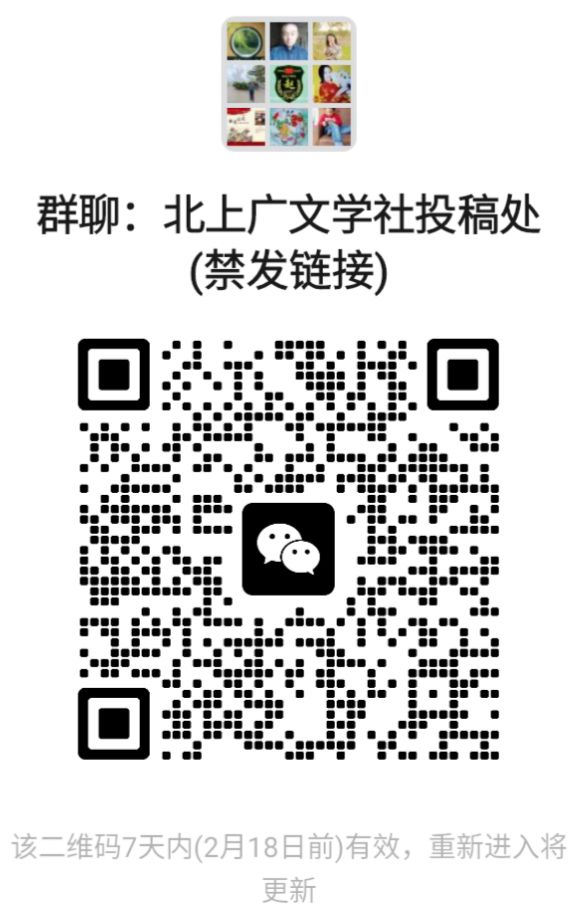 【七律·松山炮台】文/隆光诚（图11）