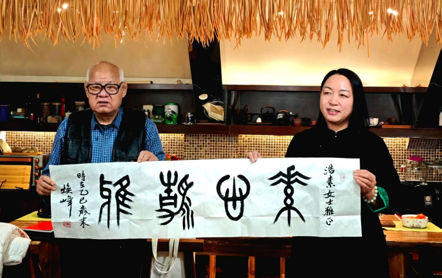 【都市头条向幸福出发编辑部】第14994期 读浩素女士散文《一纸墨香迎“福”至》