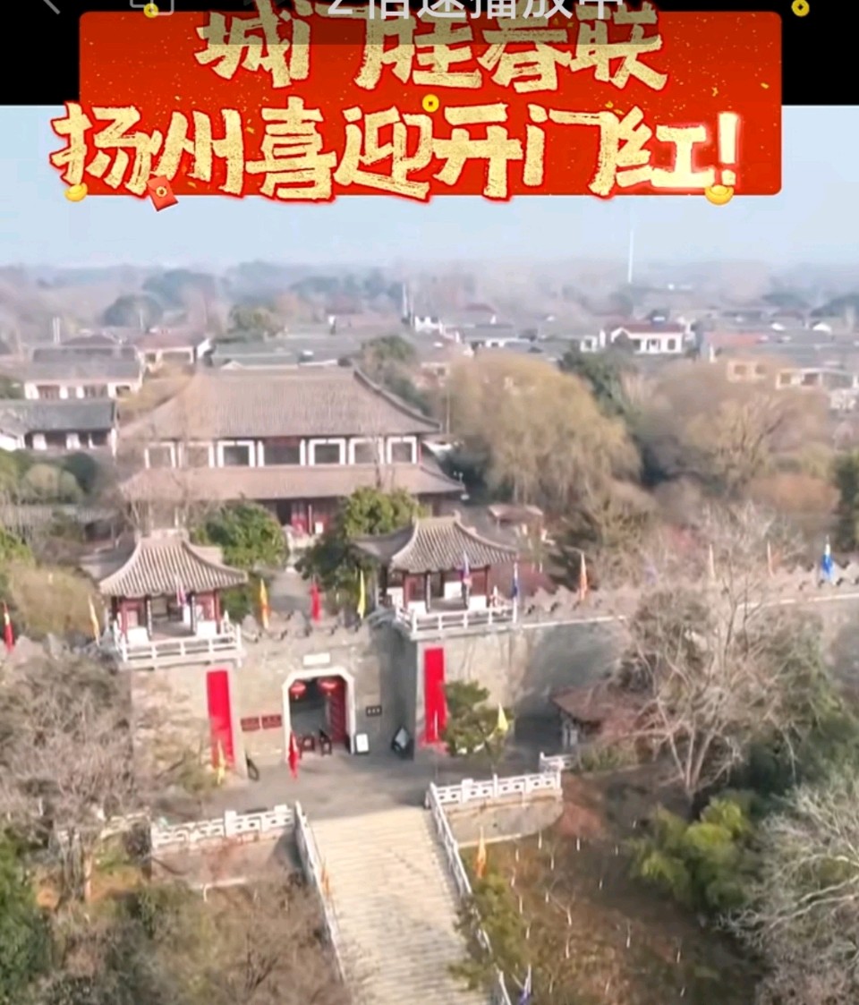 特刊：春联挂唐城 扬州开门红 诗人汪雯再创辉煌！中华诗经阁词曲赋部部长又一杰作面世！（图8）