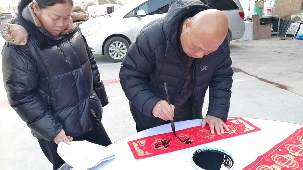 平顶山市湛河区书画家协会携手众乐园迎春送福(图4)