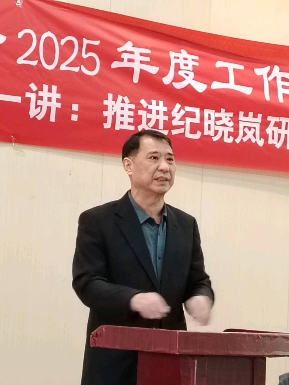 【都市头条向幸福出发编辑部】第14997期 参加纪晓岚研究会2025年年会碎碎念 张书霞（图3）