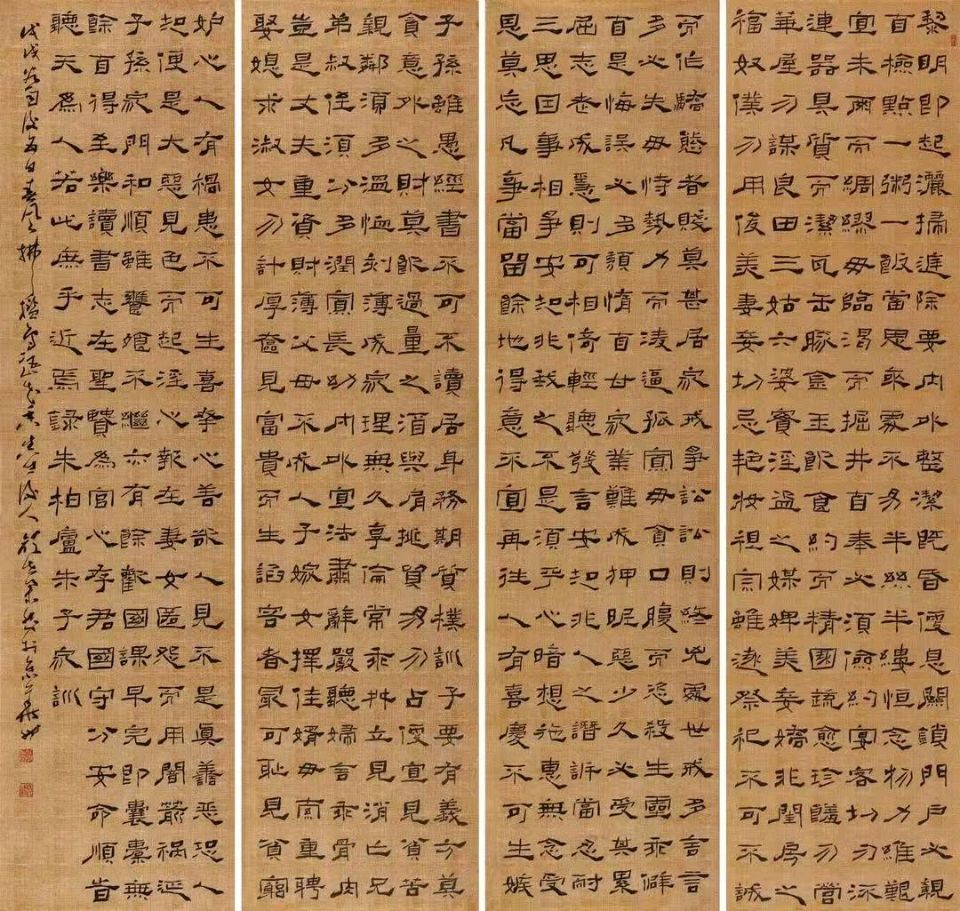 【中国诗人】文坛*七律·艺苑双璧颂——贺颜世举、公茂兰伉俪蓝宝石婚之喜文 / 李思義（山东临沂）（图7）