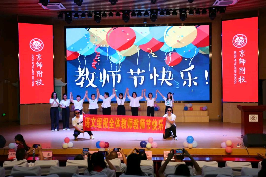 《骏马迎春，奏响半个世纪师生深情乐章》作者：常舒辉/主播：灵云（图4）