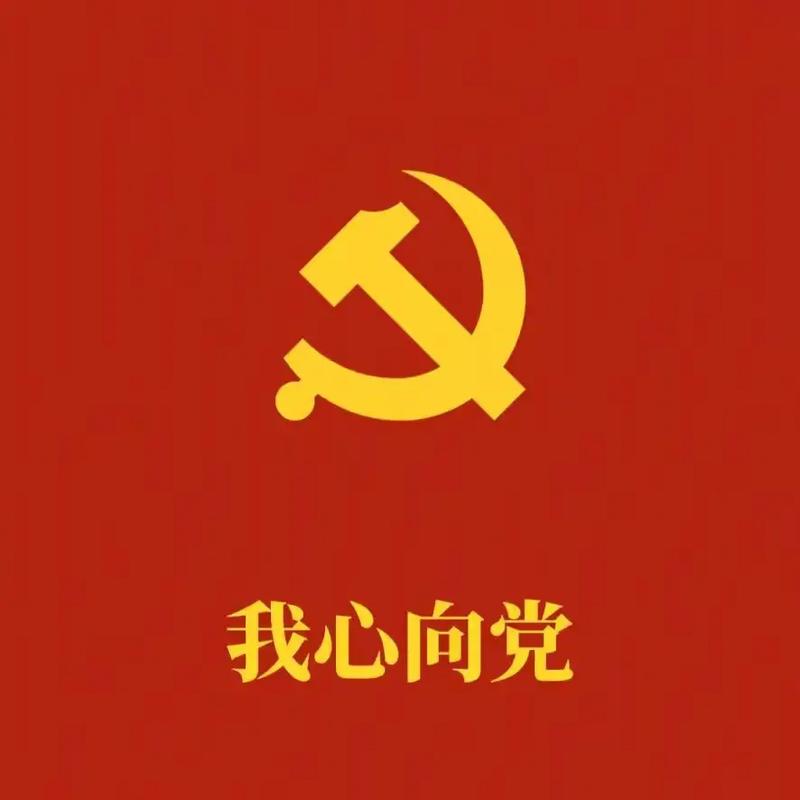 《金榜头条》分享（湖北）优秀作家诗人胡清普先生《永远终于党》请欣赏（图4）