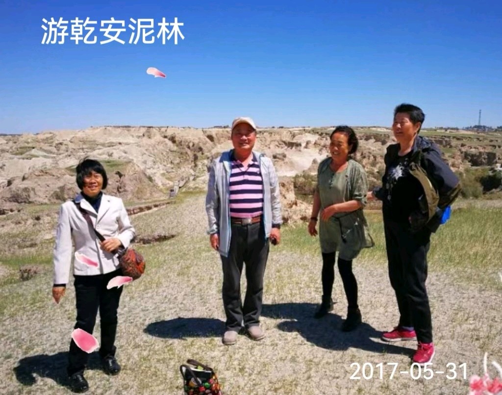 远古乾安～李耀文（辽宁）（图13）