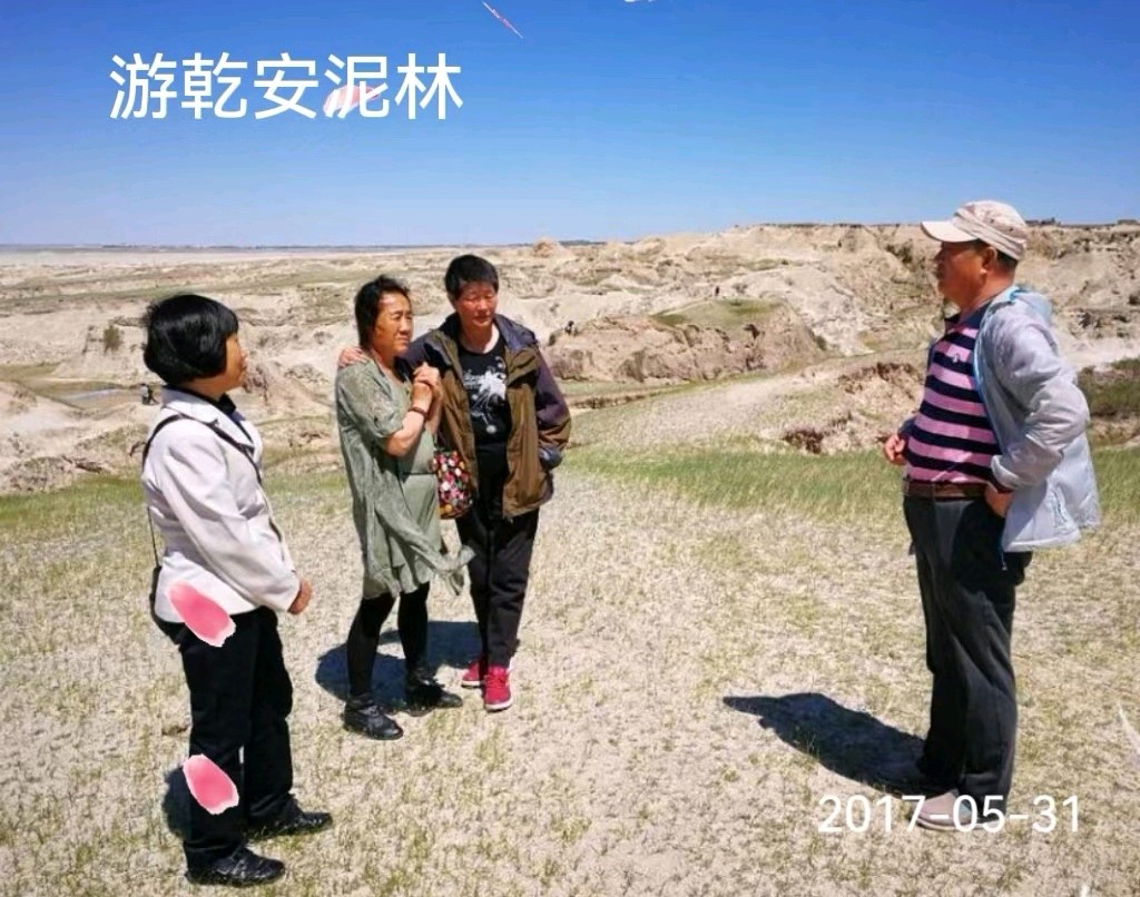 远古乾安～李耀文（辽宁）（图12）