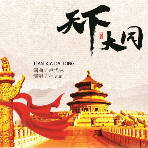 2026年新春寄语（图7）