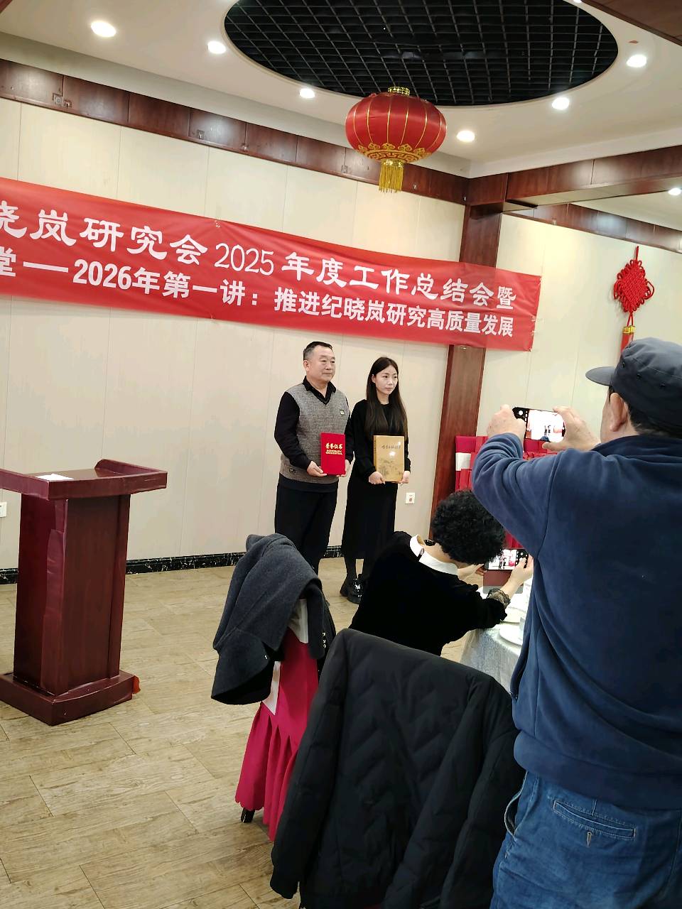 【都市头条向幸福出发编辑部】第14998期 岁杪盈春意 文心续长河——纪晓岚研究会年度盛会侧记 如月(图7)