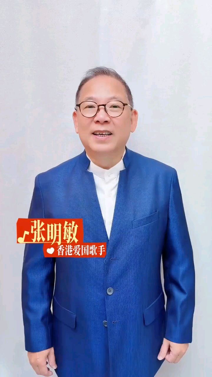 聆听 ‖ 宋维东朗诵《我的中国心》作者/刘伙力（图10）