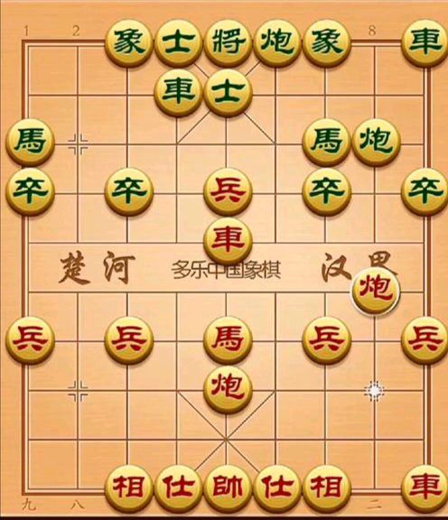 【散文】《纹枰墨韵 谱藏乾坤——中国象棋谱的千年文脉》作者: 强军/陕西宝鸡(图4)
