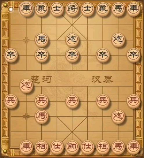 【散文】《纹枰墨韵 谱藏乾坤——中国象棋谱的千年文脉》作者: 强军/陕西宝鸡(图8)