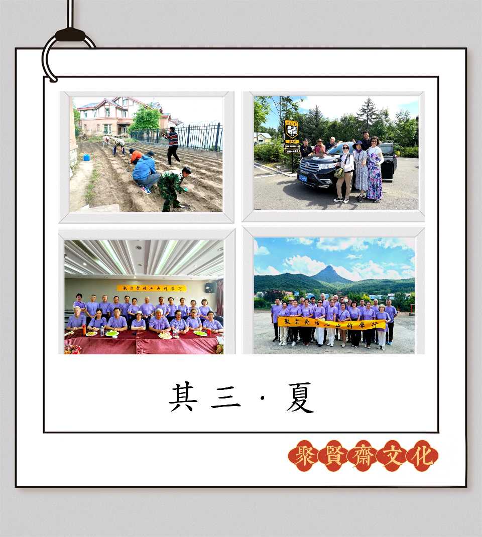【聚贤斋文化】今天与您分享聚贤斋文化平台《迎新春诗词专刊》图片视频制作 王晓溪 海上精灵 于姐 若水玲珑//编辑 海上精灵 静姝 娟子 瑾瑾 第675期(图7)