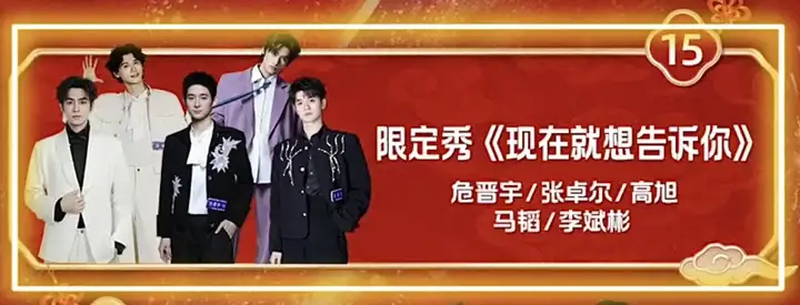登上湖南卫视!文雯作品C位出圈《声鸣远扬2025》总决赛并亮相《2026湖南卫视春晚》(图4)